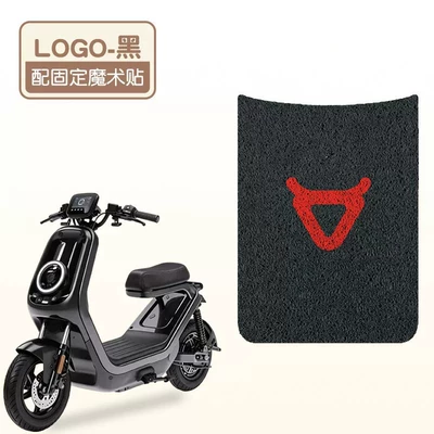 Scooter Foot Pedal Mats, Electric vehicle foot mat - logo-high-quality-silk-circle-waterproof-and-dustproof