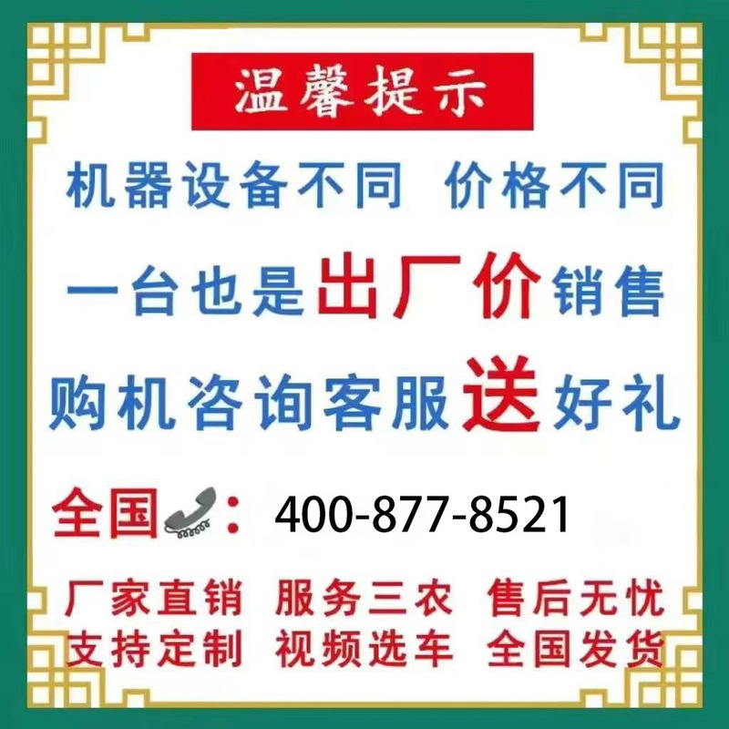 农用四轮拖拉机大马力多功能四驱耕地机大棚王家用水旱两用旋耕机|undefined