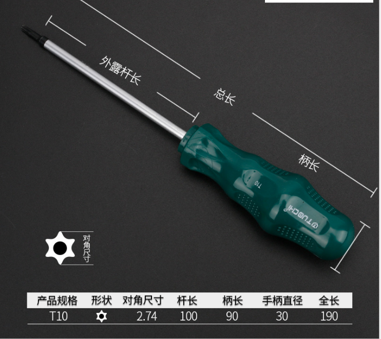 Destornillador de flor de ciruelo alargado al por mayor T20 T8T10T25T30 Destornillador hexagonal con forma de arroz