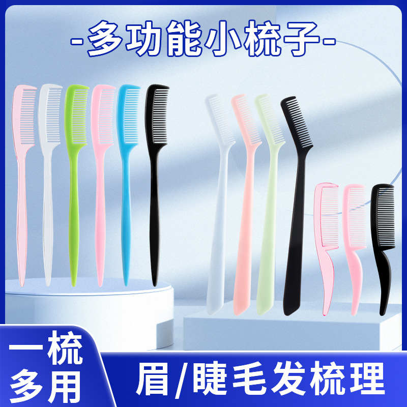 Customized Mini Eyebrow Comb, Eyelash Comb, Bangs Comb, 10 Pieces/Pack, Compact and Portable Eyelash Brush, Small Eyelash Comb