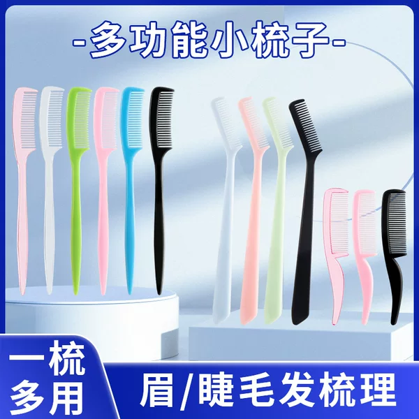 Customized Mini Eyebrow Comb, Eyelash Comb, Bangs Comb, 10 Pieces/Pack, Compact and Portable Eyelash Brush, Small Eyelash Comb