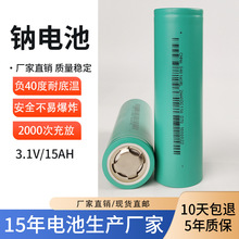 40140�c늳ؽM��x��15000mAh 3.1v�������ʃ���늄�܇�J�C���