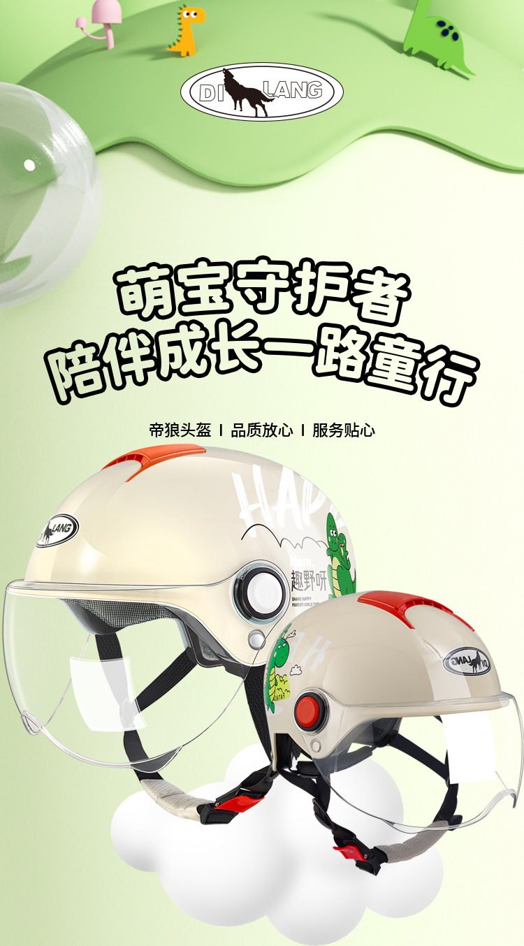 Class a New National Standard 3C Certified Kidsren's Helmet Female Kids Winter Electric Motorcycle Boy Half Helmet Breathable