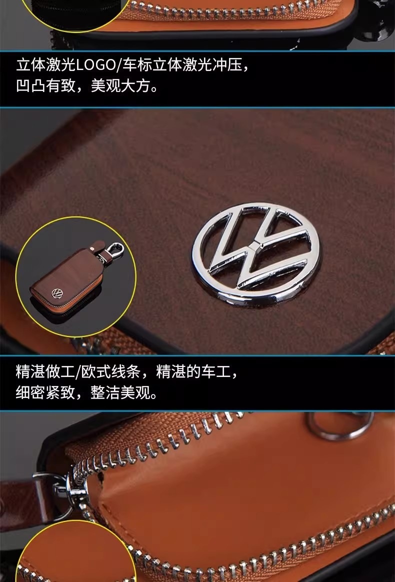 【Direct from Manufacturer】Peach Wood Grain Car Key Case, High-Quality Material Car Keychain, Universal Car Logo Key Cover