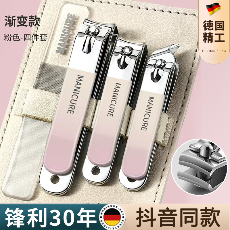 德国指甲刀家用进口原装修甲刀修脚单个便携式指甲剪套装抖音同款