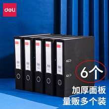 ����33180�Ӻ���A4���ͼ�/�ļ���3�����״�׿��ͼ��ļ���6��װ