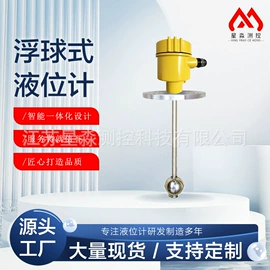 流量计;雷达物位计;磁翻板液位计