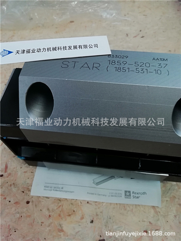 天津福业供应R185163920/R18516392X/R185163910滑块UP精度