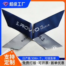 被子三角标缎面床垫织标制作家纺商标织唛水洗标蚕丝被角标签订做