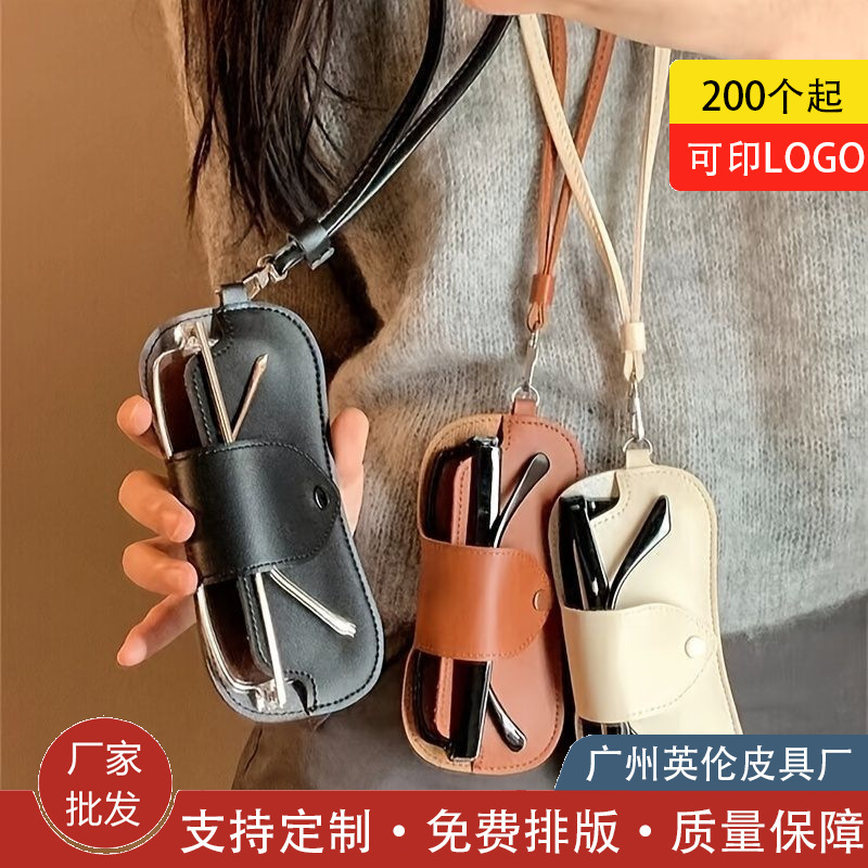 Ins Glasses Case Convenient Myopia Glasses Bag Sunglasses Bag Genuine Leather Texture Glasses Cosmetics Bag Anti-Pressure Protection Ins Glasses Case Convenient Myopia Glasses Bag Sunglasses Bag Genuine Leather Texture Glasses Cosmetics Bag Anti-Pressure Protection