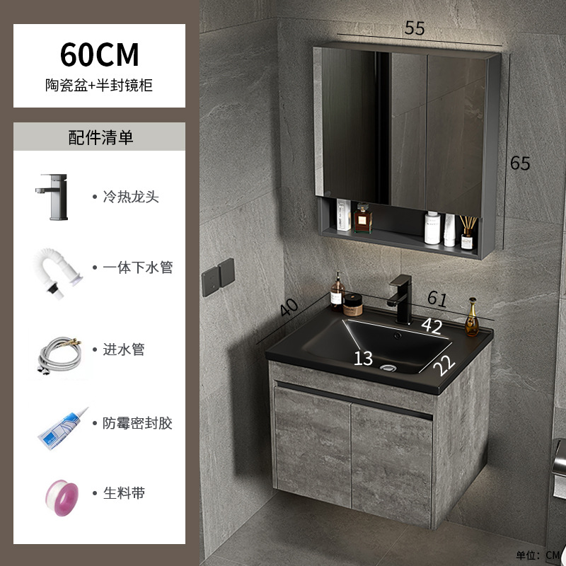 Mueble de baño de aluminio espacial Combinación de encimera negra Lavabo de cerámica de una pieza Lavabo transfronterizo Lavabo de baño Balcón