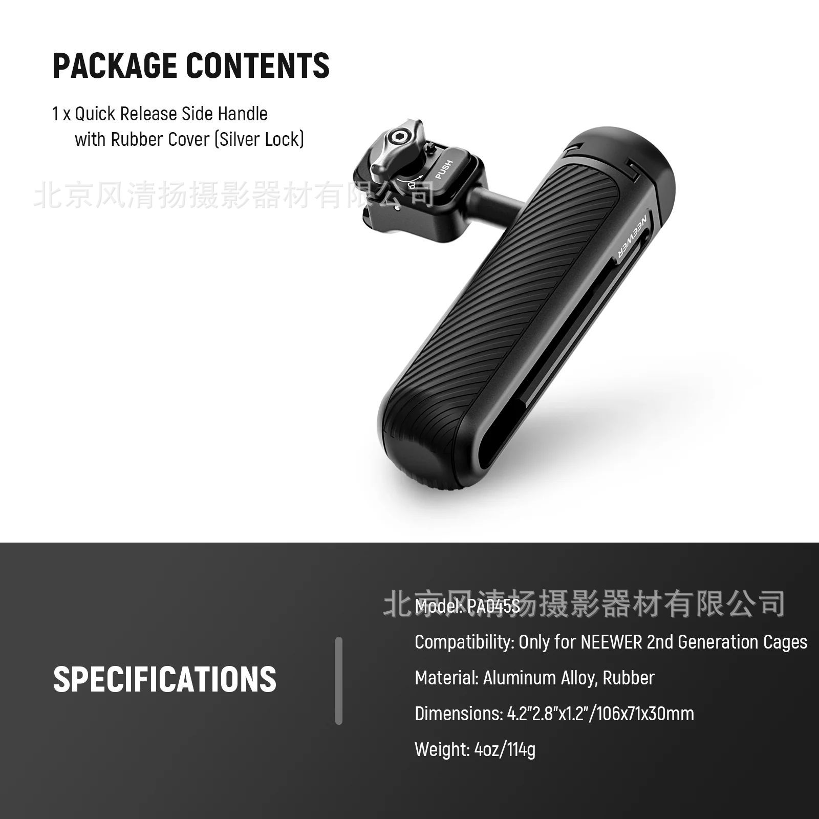 PA045S 실버 단일 핸들 (확장 프레임 없음)