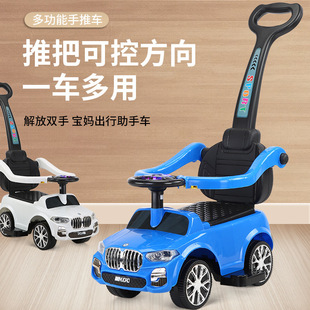 Children's Hand Push Twist Car Baby Sliding Car with Music Guardrail Four-wheel Children's Toy Car 1-3 Years Old Sliding Car