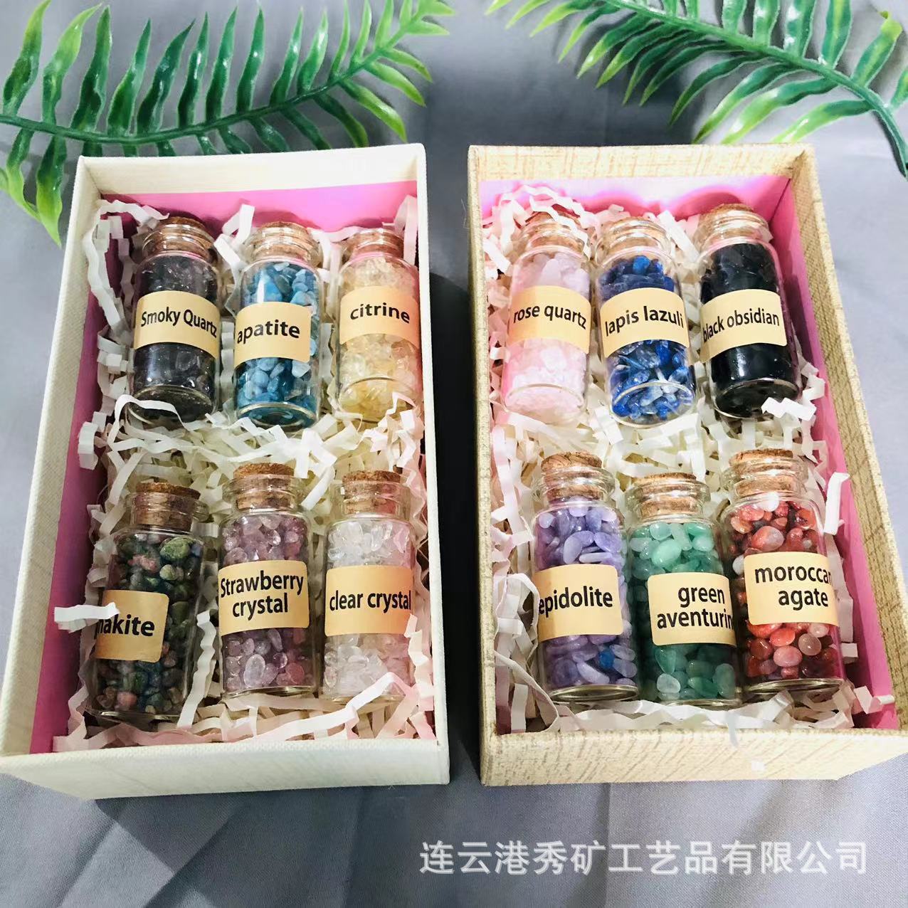 무작위 혼합 세트