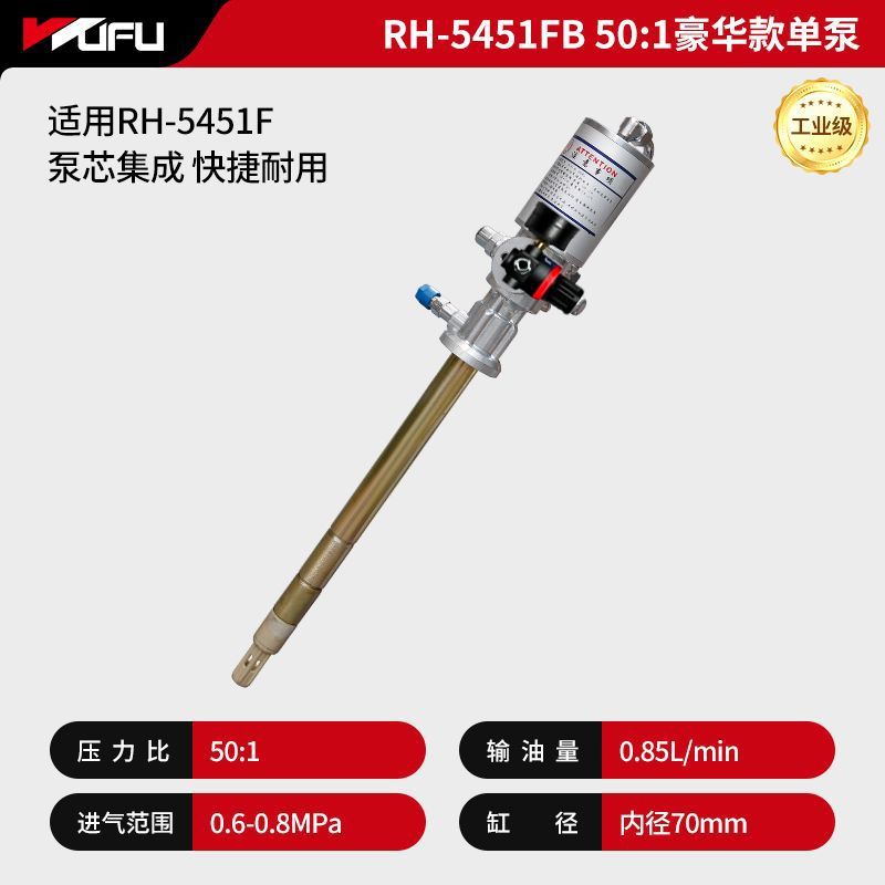 럭셔리 모델: 단일 펌프