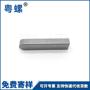 ̼�45Hƽ�I GB1069��A�I C��ƽ�I ƽ�I�N ��ɫ
