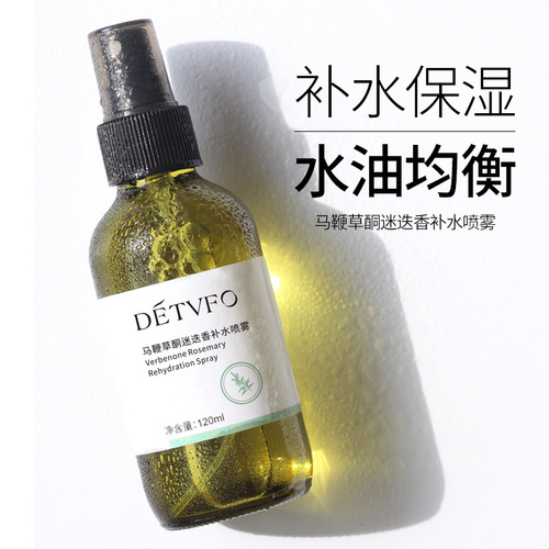 Dedevil Verbenone Rosemary Hydrating Spray Delicate Skin Moisturizing Spray Toner