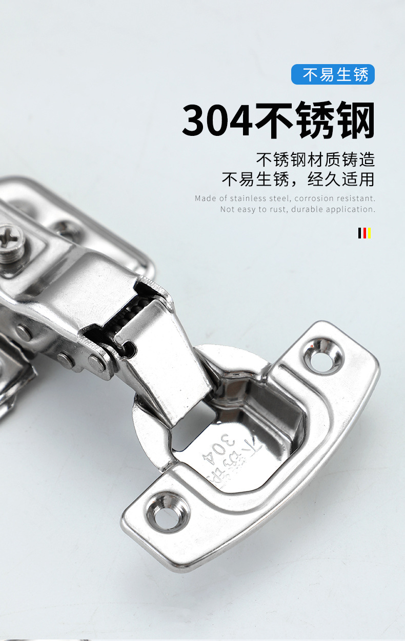 铰链_03.jpg