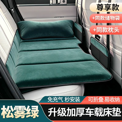 Vehicle-mounted inflatable bed mattress is a must-have for sleeping - car-bed-luxury-version-with-two-storage-pockets-and-a-large-pillow-pine-mist-green