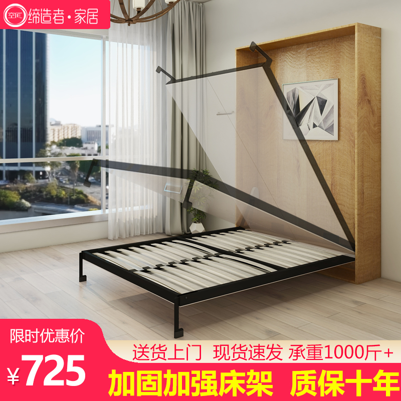 Invisible Bed Hardware Accessories, Front and Side Flip Multifunctional Wall Bed Wardrobe Integrated Folding Hidden Flip-Down Murphy Bed