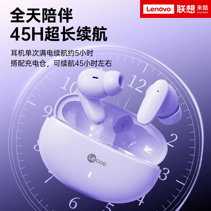 蓝牙耳机长新款续航游戏防水无线入耳式真原装2025降噪蓝牙耳机|undefined