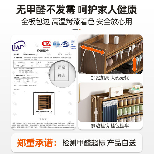 Bamboo and nanmu simple shoe rack multi-layer space-saving household dust-proof shoe rack entrance door storage assembly shoe cabinet