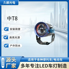 摩托车灯;支架;灯控制器