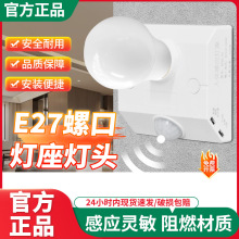 家用E27螺口明装白色灯座悬吊防水灯头LED灯泡底座带开关插头座