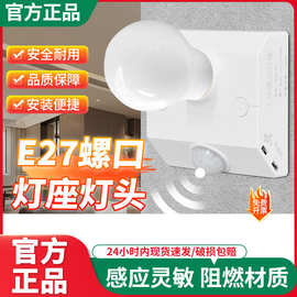 家用E27螺口明装白色灯座悬吊防水灯头LED灯泡底座带开关插头座
