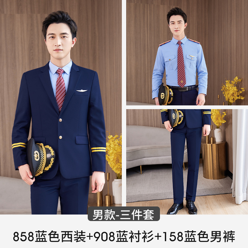 男858蓝色西装+908蓝衬衫+158蓝色男裤.jpg