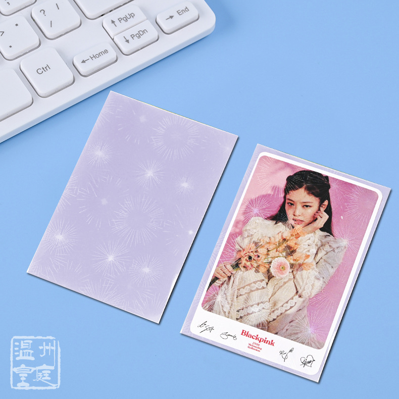 Estilo de ins transparente película de tarjeta de dos capas película de tarjeta láser película de tarjeta esmerilada estrellada tarjeta pequeña estrella de aidou titular de la tarjeta de película