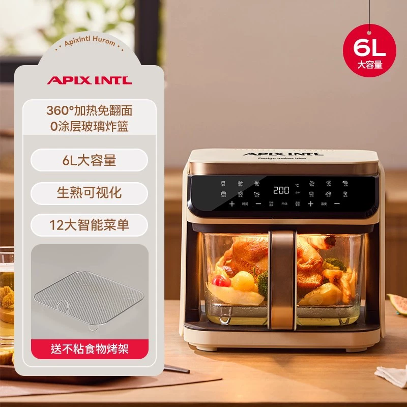 Air fryer Abensu Японии, стеклянная бытовая новая визуальная многофункциональная умная электрическая фритюрница