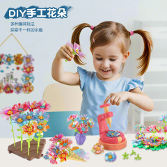 跨境DIY压花机儿童动手工插花布艺编织花束按压器女孩过家家玩具