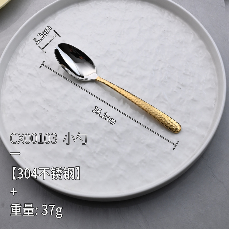 跨境304不锈钢西餐具镀钛水立方锤纹咖啡勺甜品叉牛排刀甜品叉勺|undefined