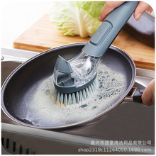 亚马逊洗碗刷洗锅刷锅神器长柄家用厨房不粘锅油清洁刷子跨境外贸