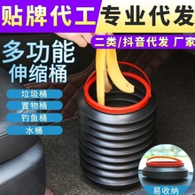 车载垃圾桶可折叠汽车内用创意伸缩迷你便携桌面置物桶钓鱼水桶4L