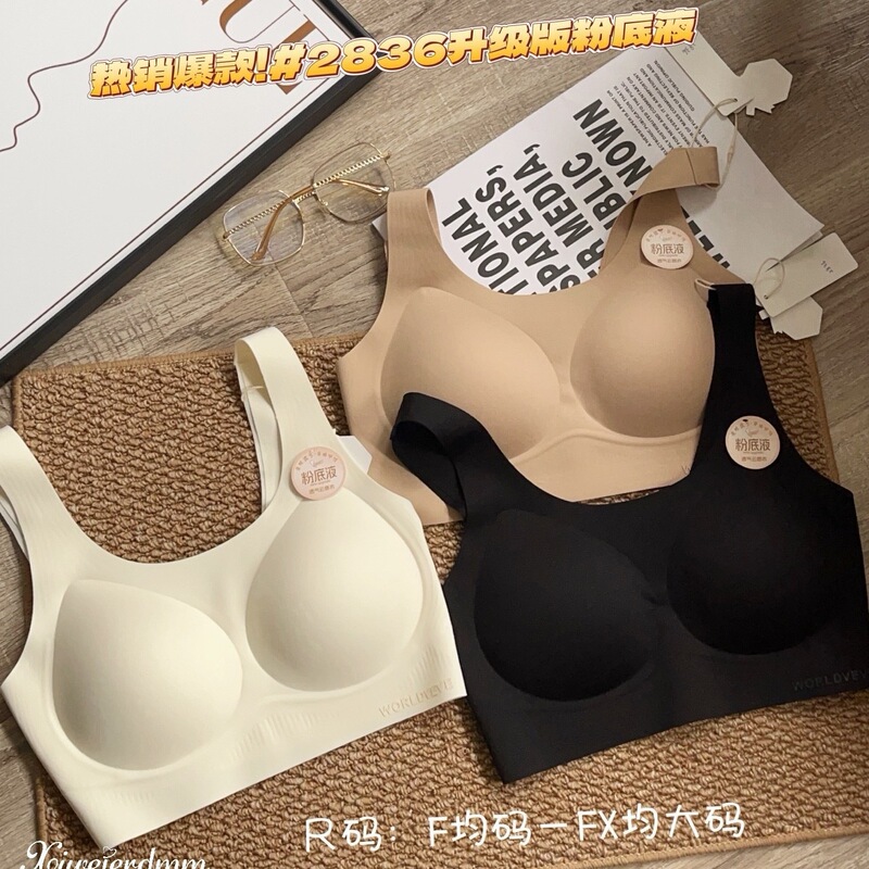 Zero-Restriction Pinnacle! Seamless Foundation-Like Lingerie with Wide Shoulder Straps for Lift and Support, All-Day Wear Without Feeling Like You'Re Wearing Anything Zero-Restriction Pinnacle! Seamless Foundation-Like Lingerie with Wide Shoulder Straps for Lift and Support, All-Day Wear Without Feeling Like You'Re Wearing Anything