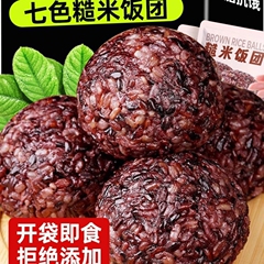 7色玄米おにぎり、袋を開けてすぐに食べられる、調理不要、粗粒、低脂肪、減量期、脂肪減少、食事代替品、朝食、主食2