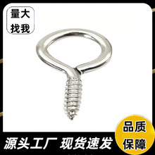 厂家批发diy羊角钉珍珠螺丝钉羊眼圈配件自攻打孔萌粒公仔羊眼钉
