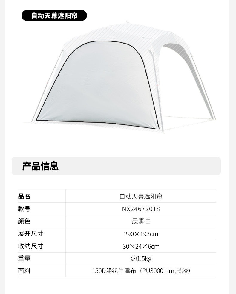 Mugaodi Holiday Dome Automatic Canopy Tent for Outdoor Camping, Black Uv Protection, Sunshade, No-Assembly Quick-Open Lazy Tent