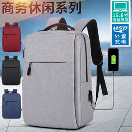 跨境新韩版小米同款大容量双肩包外贸HOT旅行商务差旅书包电脑包
