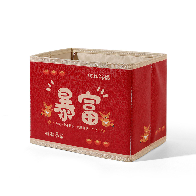 Caja de almacenamiento de cuero transfronteriza encantadora caja de almacenamiento plegable de mesa para juguetes cosméticos pequeños cajas de almacenamiento