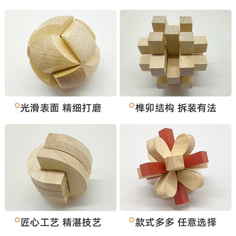 Luban Lock Kongming Lock Juego completo de juguetes de inteligencia de espiga y espiga educativos para niños Juguetes de desmontaje difíciles al por mayor