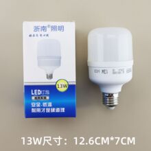 ��������led����13W E27��������10W13W led���� �����ݿ�
