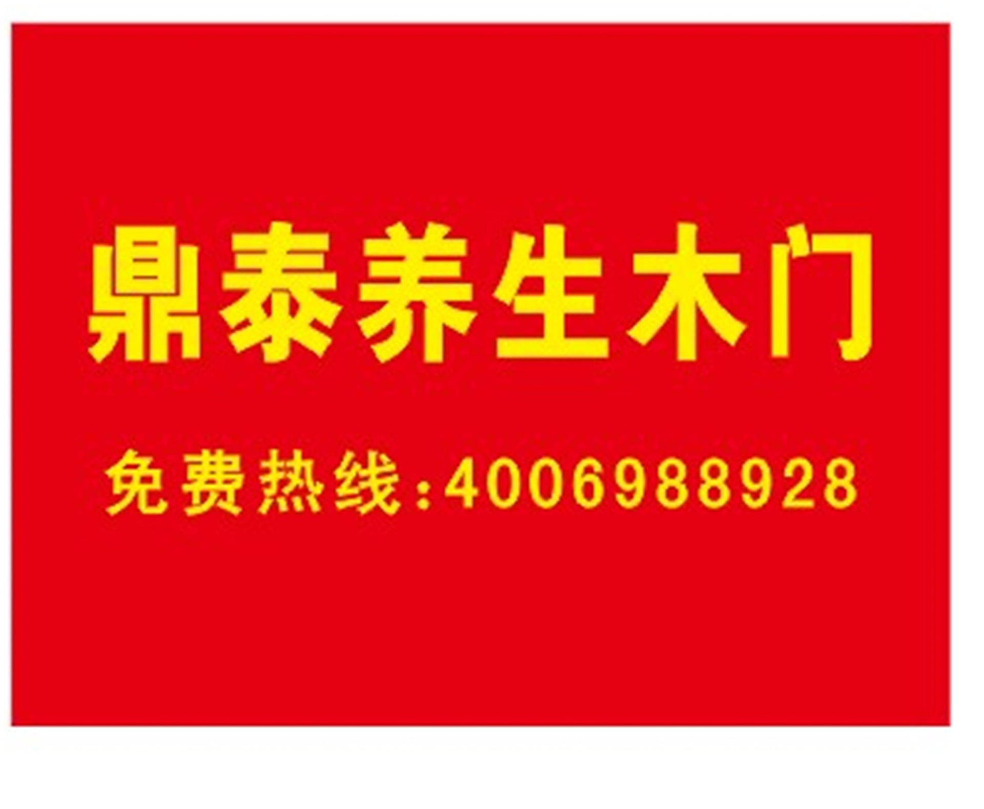 QQ图片20140426161428