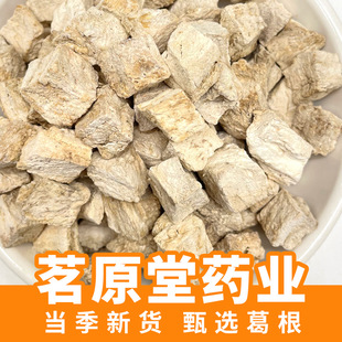 �S�����l�o��V���۸�����Ķ����x500g��ș�ķ۸��ʳƷԭ�ϸ��