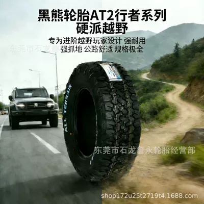 Source Manufacturer Black Bear Tires at Series 235 255 265 275 Off-Road Tires Suitable for Jeep Wrangler (Off-road şinlər)