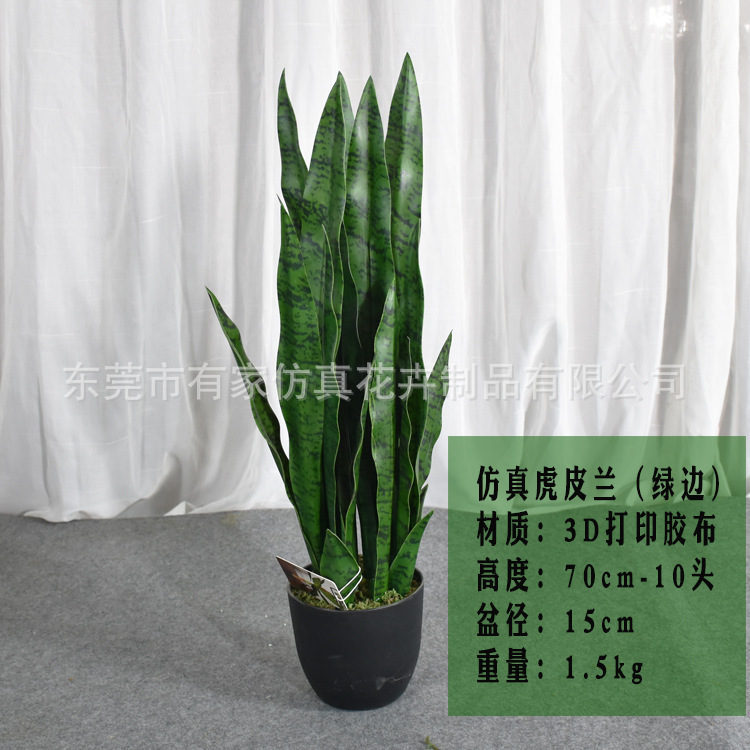 El Comercio exterior caliente-venta artificial planta verde bonsai Tigre piel orquídea decoración de interiores decoración de oro borde Agave Planta artificial