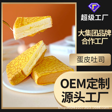 ����OEM���ƾW�t��Ƥ��˾������ʳ���Դ�^���S�N�ƴ���ʳƷ���