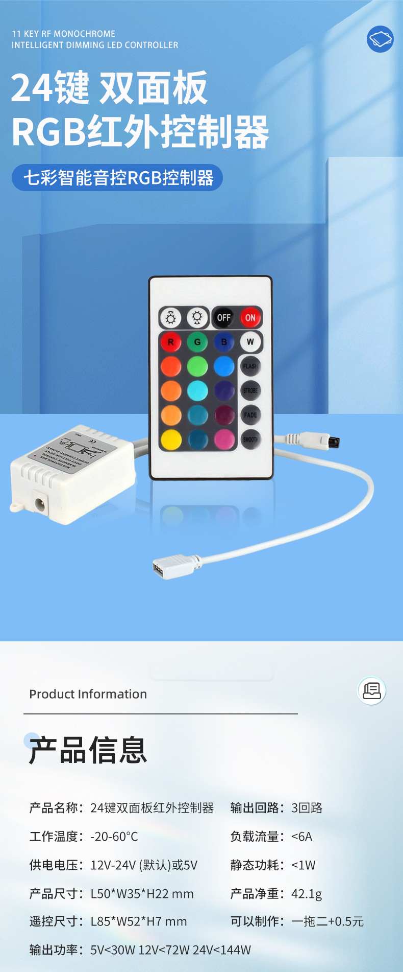 2RGB开关详情_04.jpg